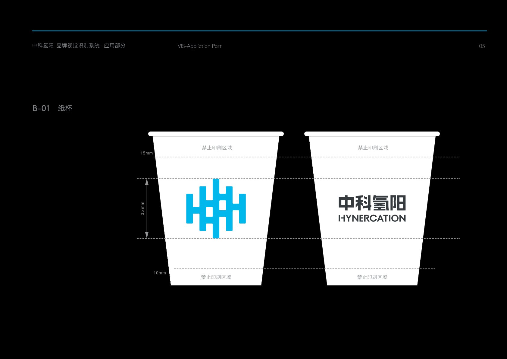 池州VI设计公司