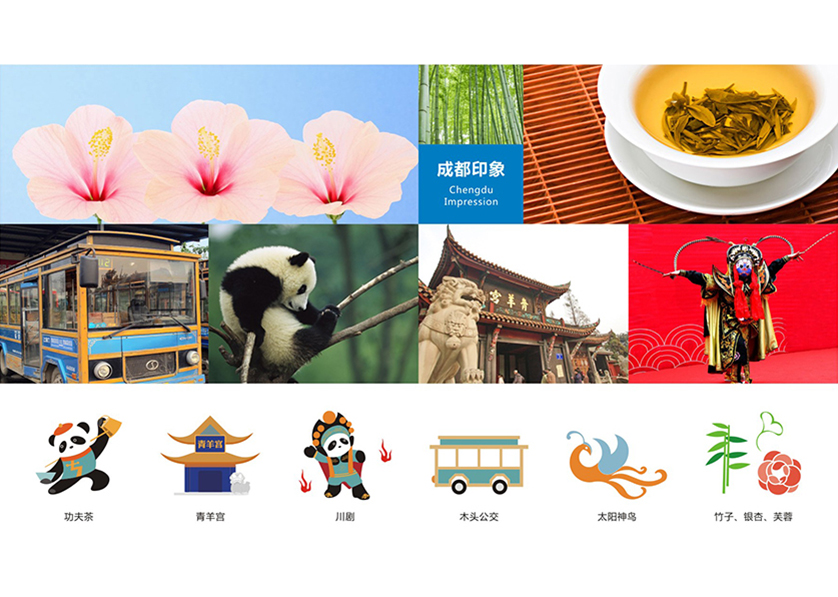 池州VI设计公司